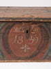 Antique 19th Century Swedish Marriage Chest, dated 1859